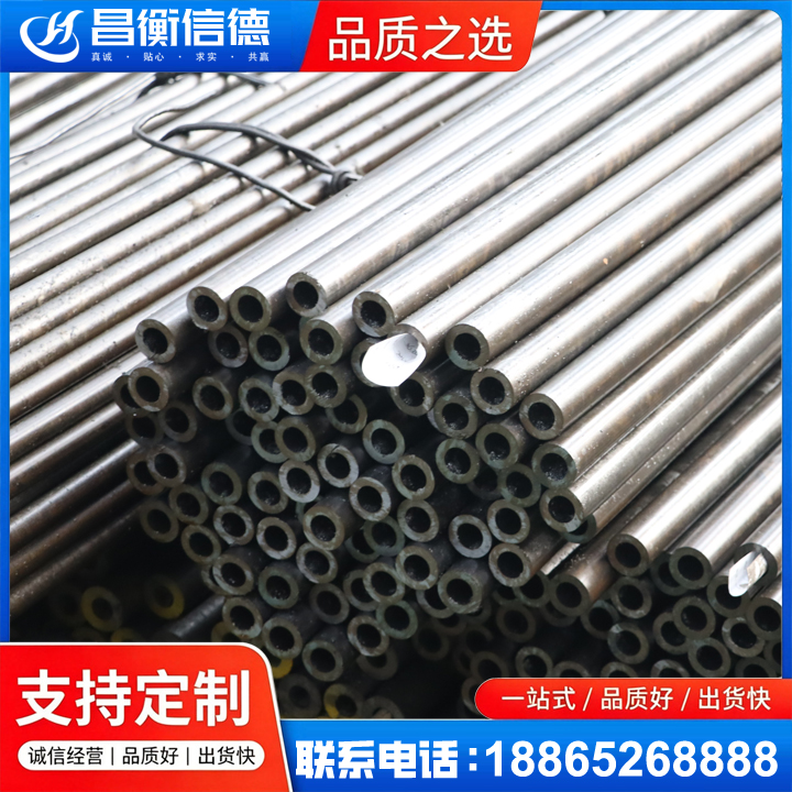 高石碑镇液压油缸用精密钢管