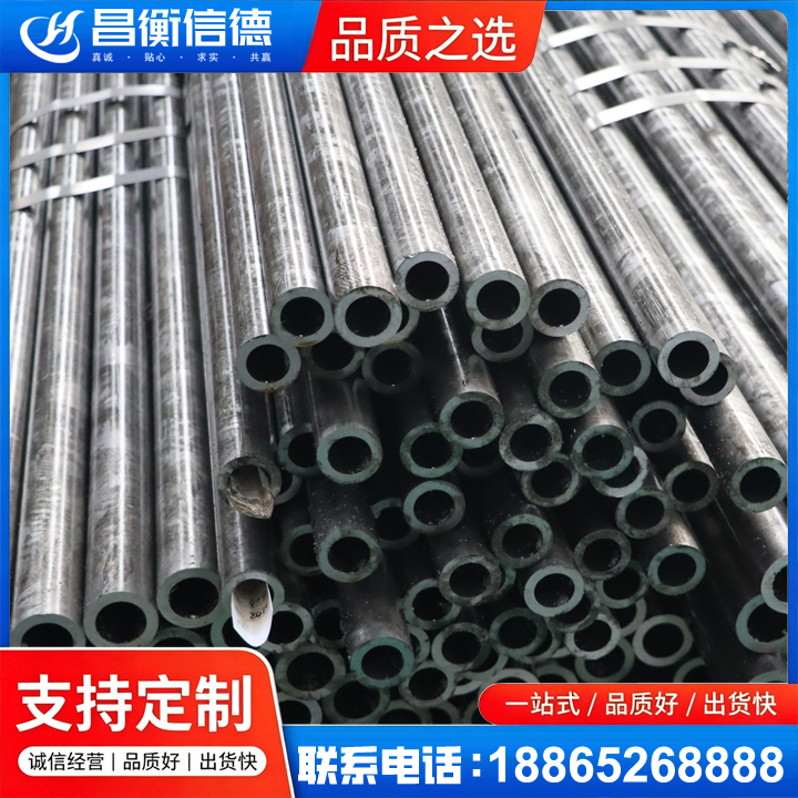 高石碑镇45#精密钢管