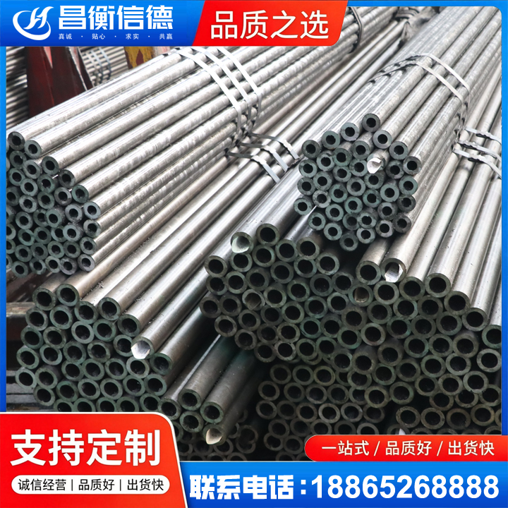 高石碑镇光亮精密钢管